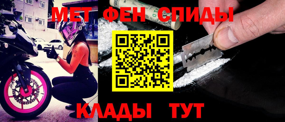 АМФ VHQ Фролово