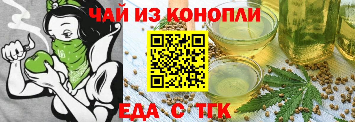 МЕФ  Гашиш  КОКАИН  NBOMe  МЕФ кристаллы  Канабис  Фролово  Вход с VPN 