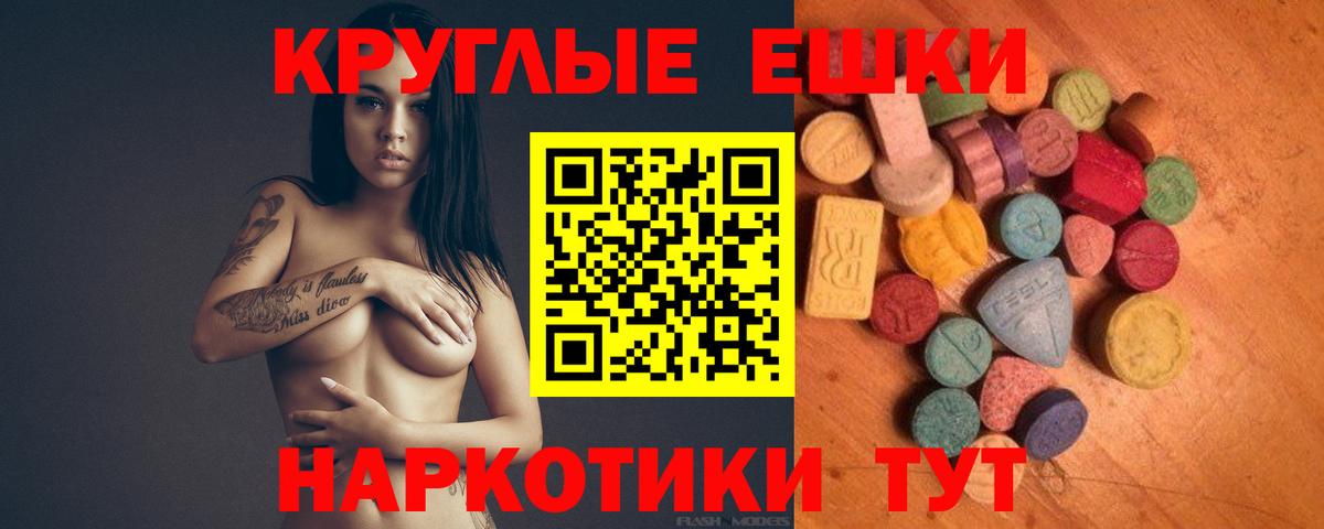 Ecstasy  Экстази диски  Вход с VPN  ЭКСТАЗИ диски  Фролово 