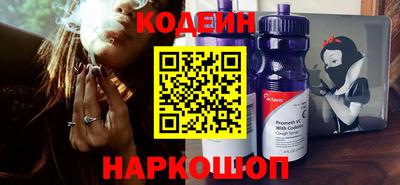 винт Лесосибирск