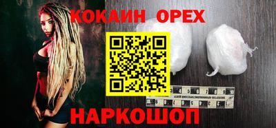 кокс Кумертау