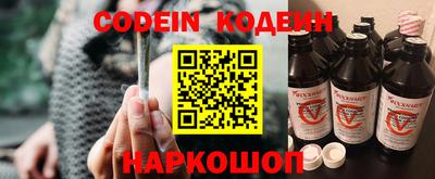 соль ск Ливны