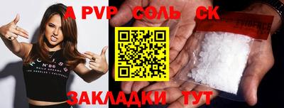 кокс Кумертау
