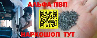 соль ск Ливны