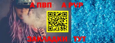 a pvp Кунгур
