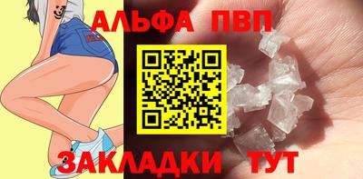 a pvp Кунгур