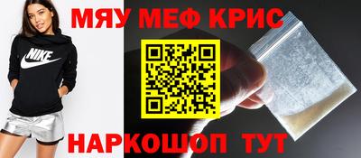 винт Лесосибирск
