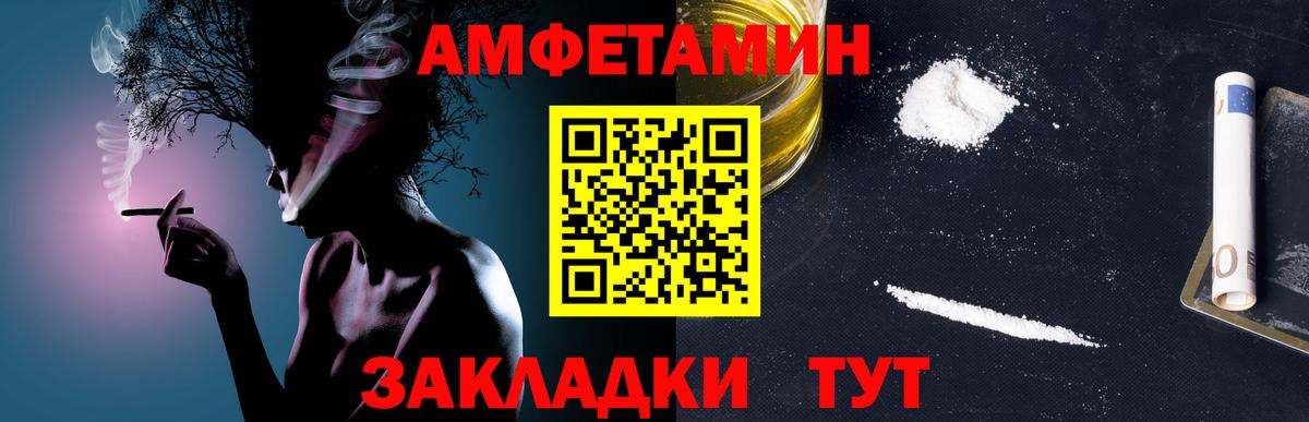 Метамфетамин Декстрометамфетамин 99.9%  Вход с VPN  Первитин  Фролово 