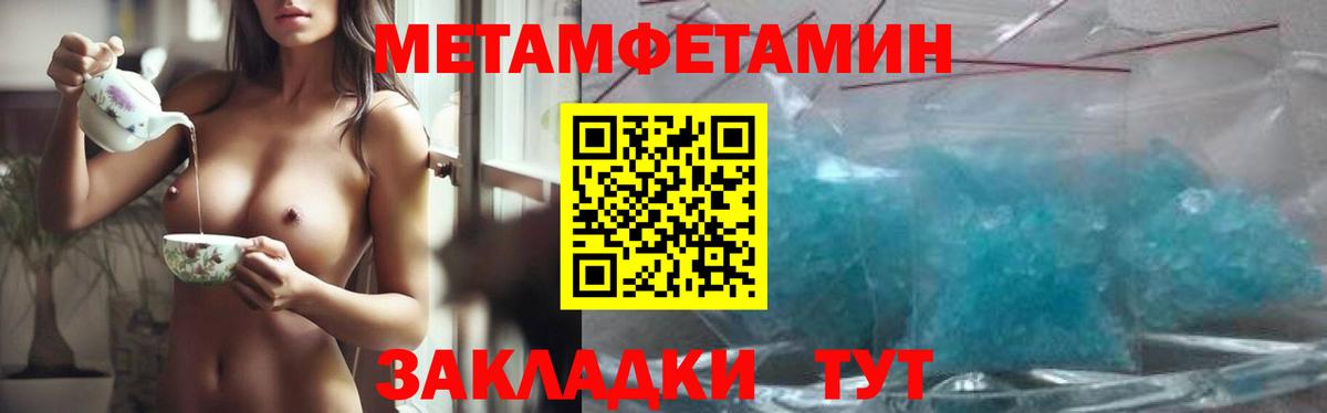 Первитин Декстрометамфетамин 99.9% Фролово