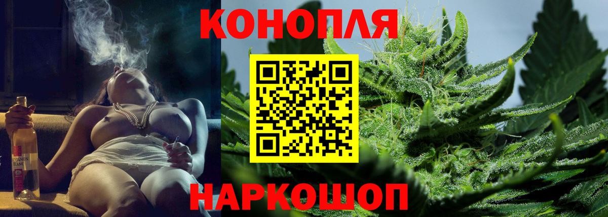 Бошки марихуана Bruce Banner  Канабис Bruce Banner  Вход с VPN  Фролово 